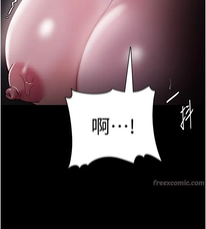 漫画《痴汉成瘾》第134话第140张图