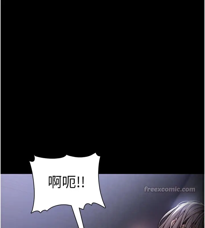 漫画《痴汉成瘾》第134话第28张图
