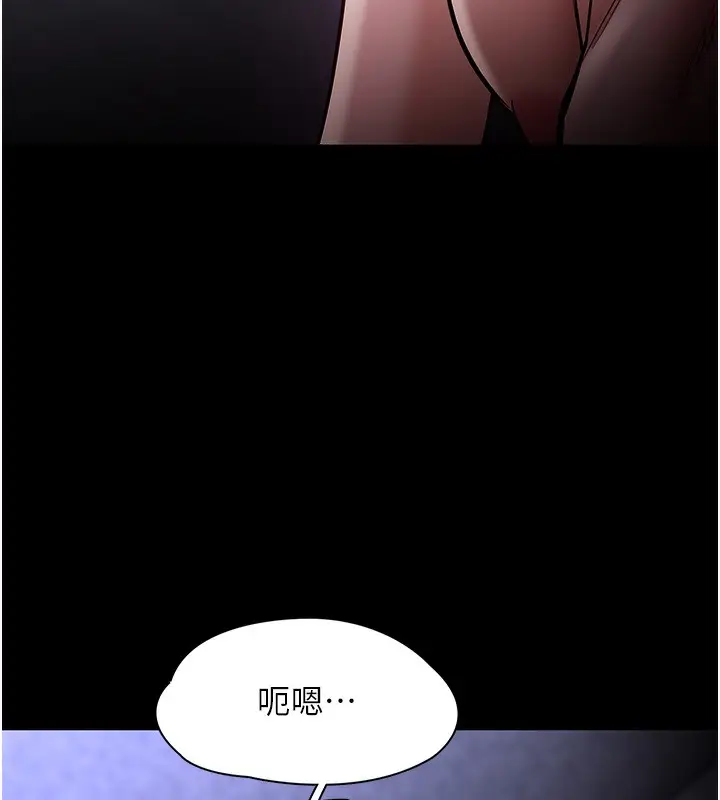 漫画《痴汉成瘾》第134话第33张图