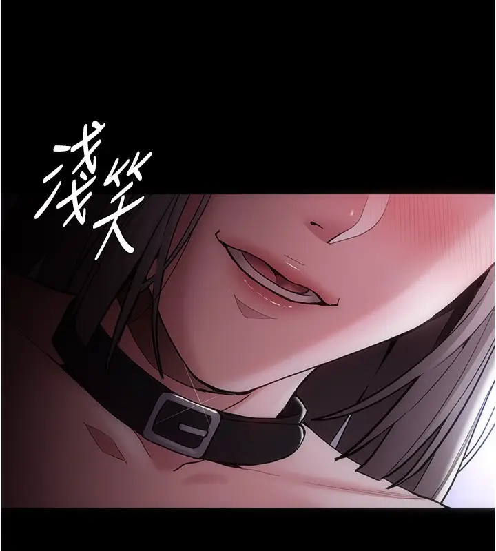 漫画《痴汉成瘾》第134话第40张图