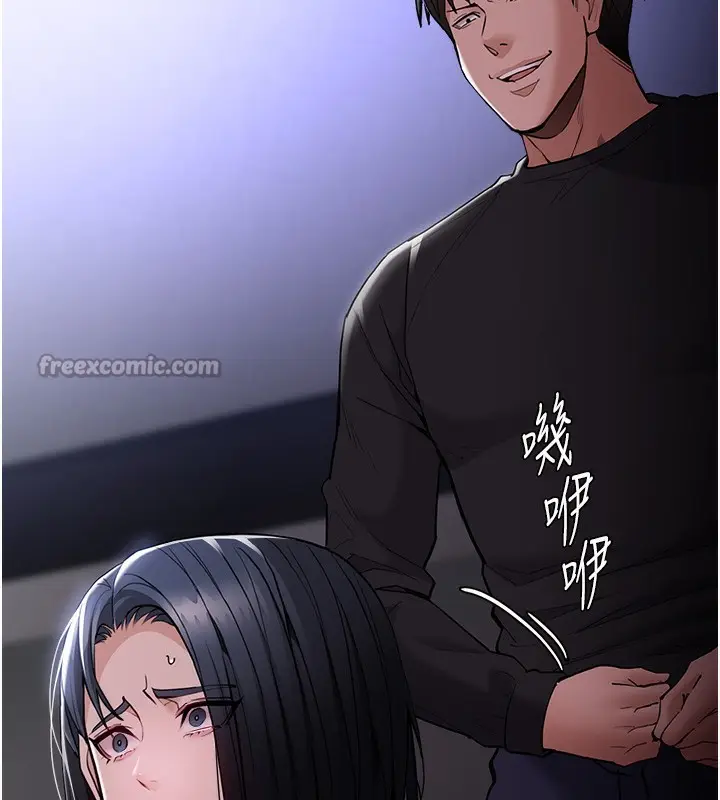 漫画《痴汉成瘾》第134话第56张图