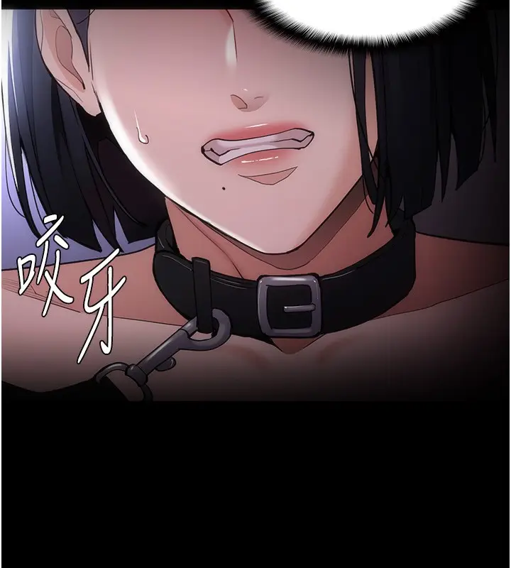 漫画《痴汉成瘾》第134话第59张图