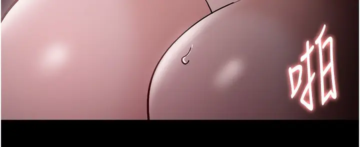 漫画《痴汉成瘾》第134话第73张图