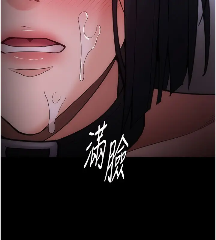 漫画《痴汉成瘾》第134话第96张图