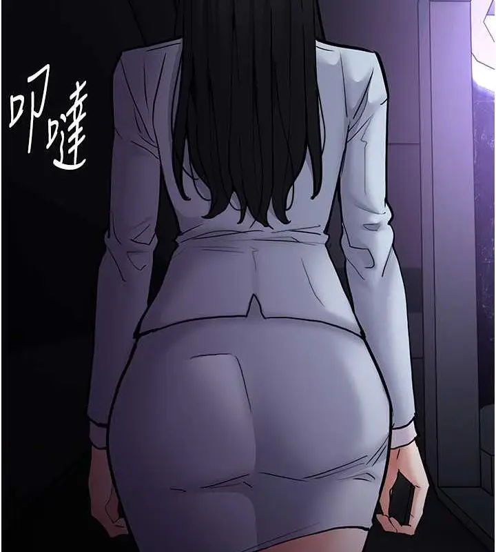 漫画《痴汉成瘾》第84话第10张图
