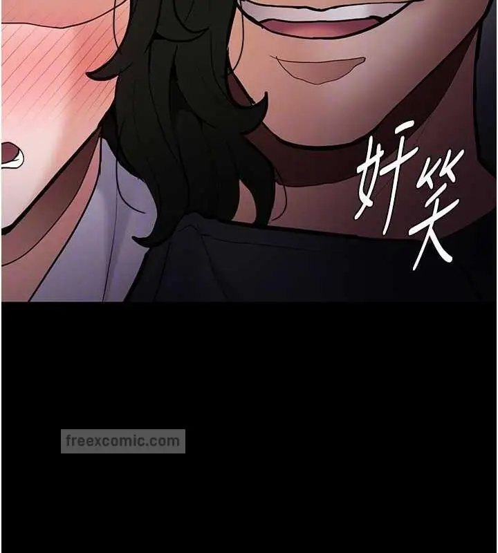 漫画《痴汉成瘾》第84话第100张图