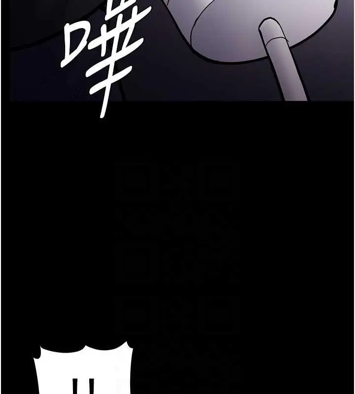 漫画《痴汉成瘾》第84话第104张图