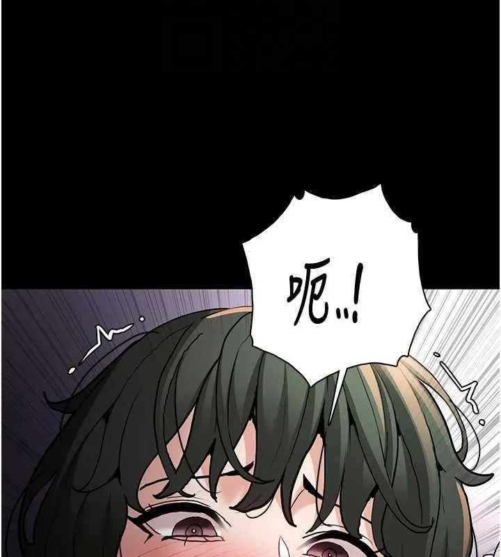 漫画《痴汉成瘾》第84话第107张图