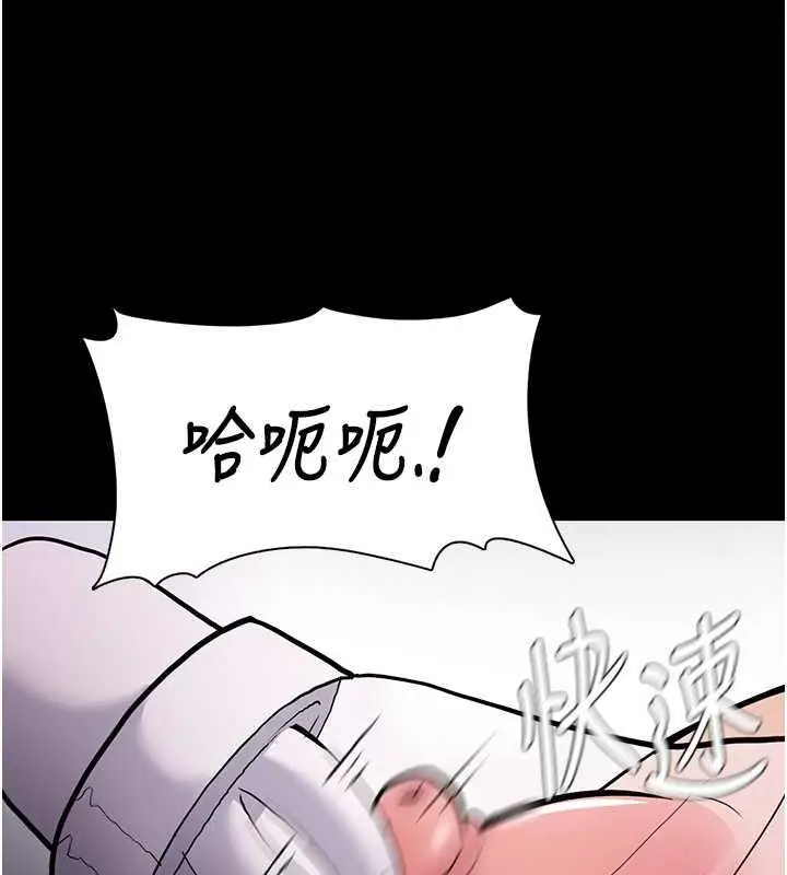 漫画《痴汉成瘾》第84话第109张图