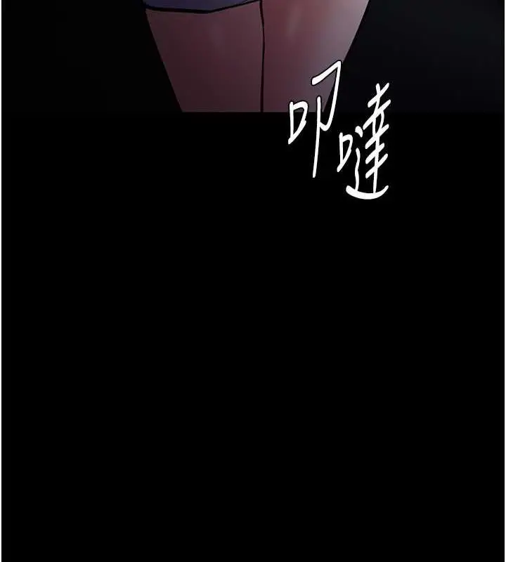 漫画《痴汉成瘾》第84话第11张图
