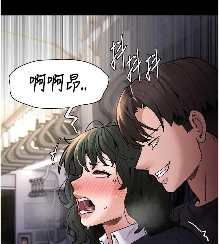 漫画《痴汉成瘾》第84话第116张图