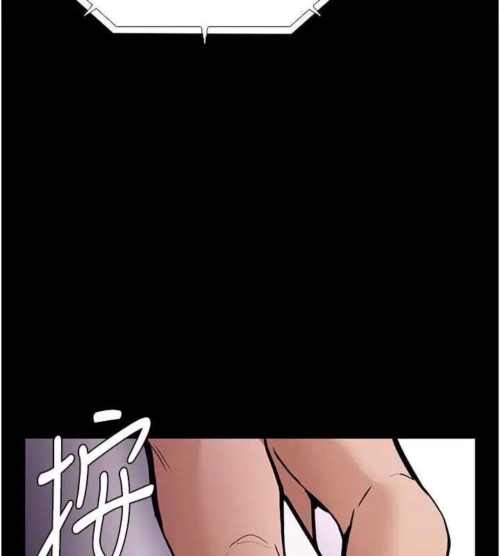 漫画《痴汉成瘾》第84话第122张图