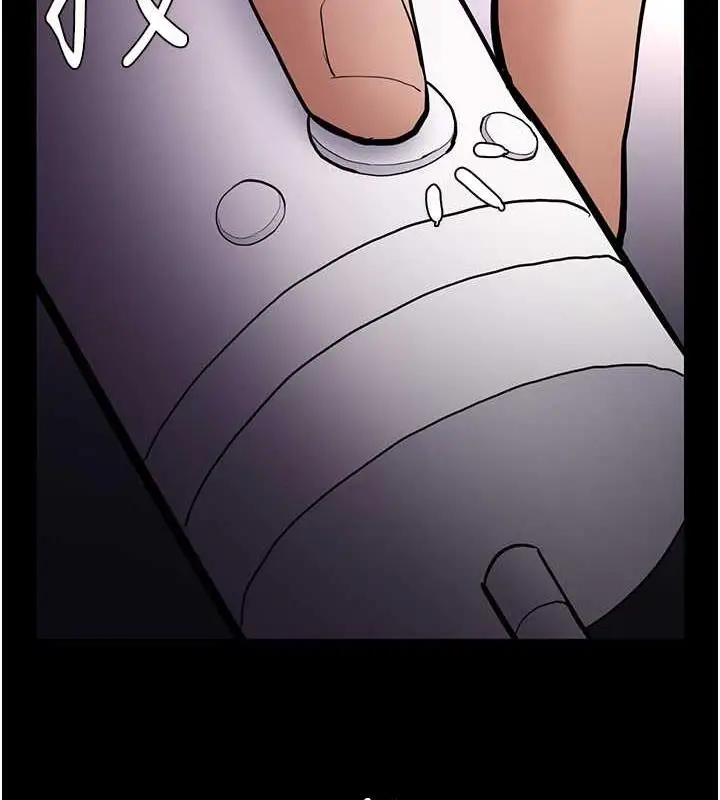 漫画《痴汉成瘾》第84话第123张图