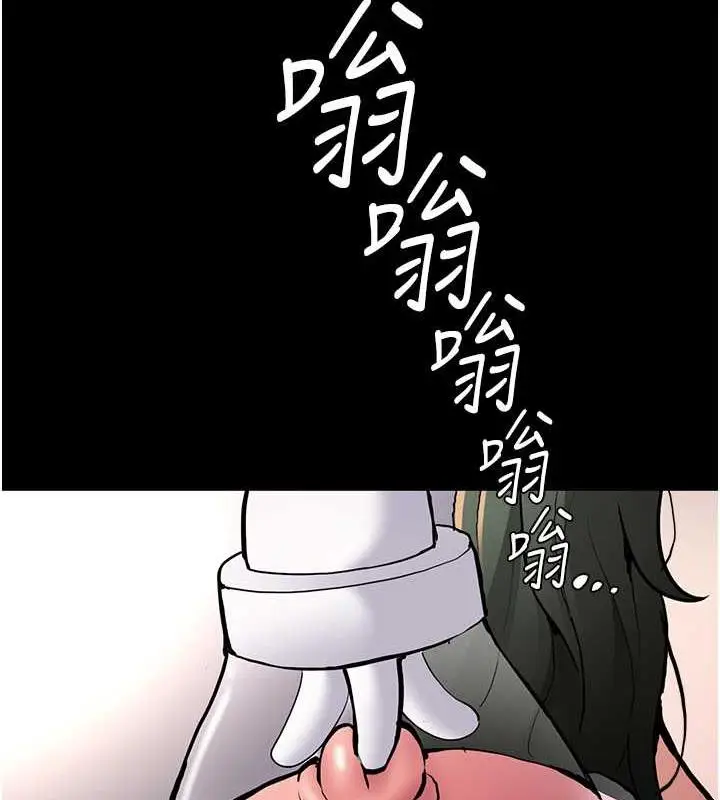 漫画《痴汉成瘾》第84话第124张图
