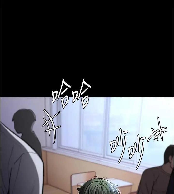 漫画《痴汉成瘾》第84话第13张图