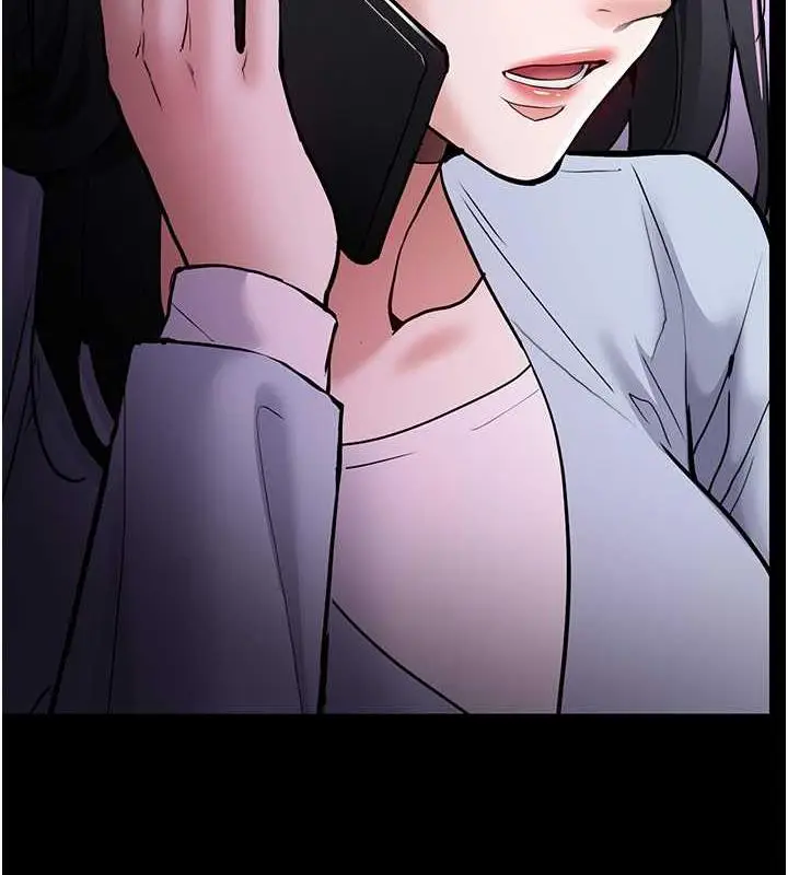 漫画《痴汉成瘾》第84话第2张图