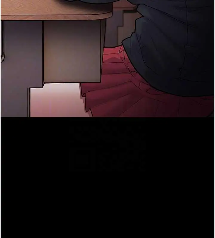 漫画《痴汉成瘾》第84话第21张图