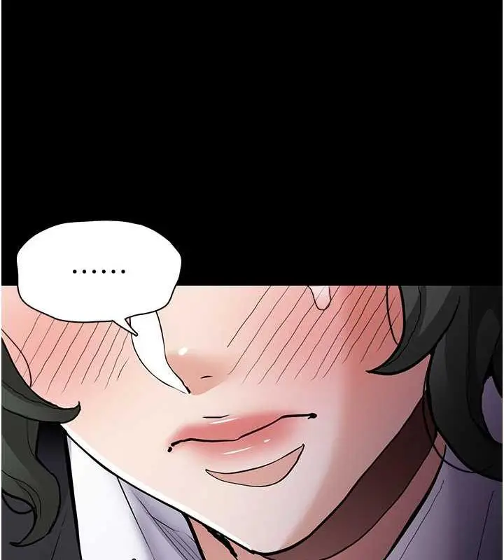 漫画《痴汉成瘾》第84话第24张图