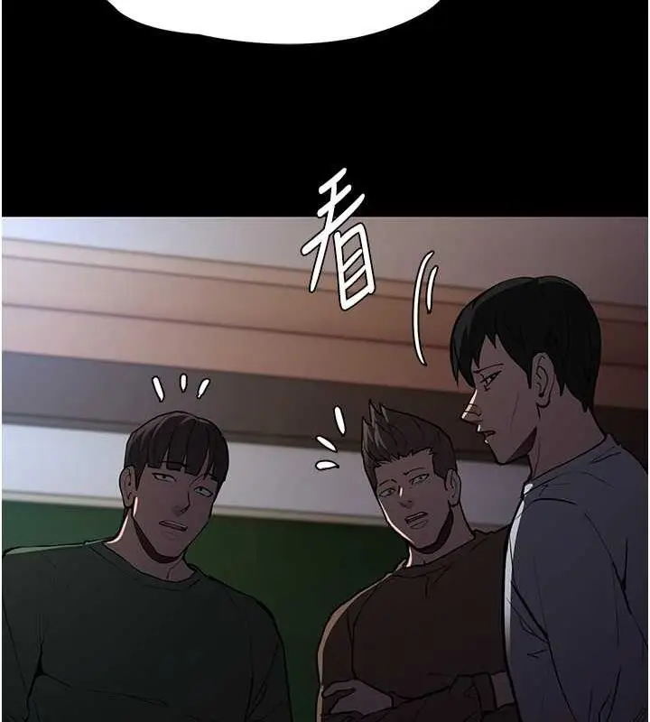 漫画《痴汉成瘾》第84话第28张图