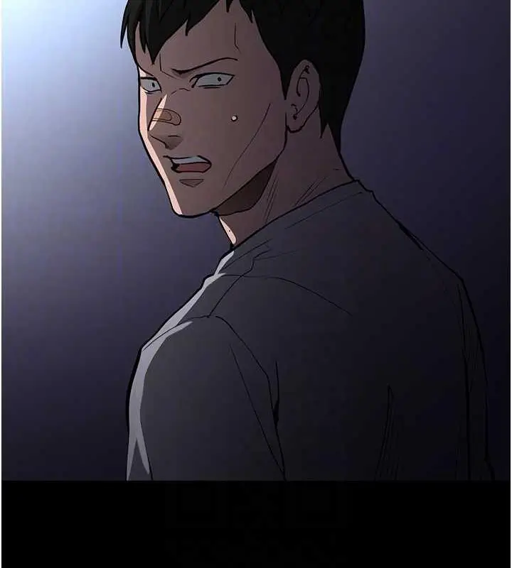 漫画《痴汉成瘾》第84话第33张图
