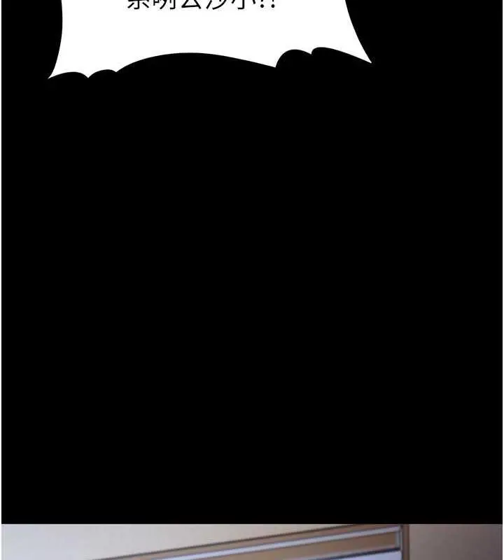 漫画《痴汉成瘾》第84话第36张图