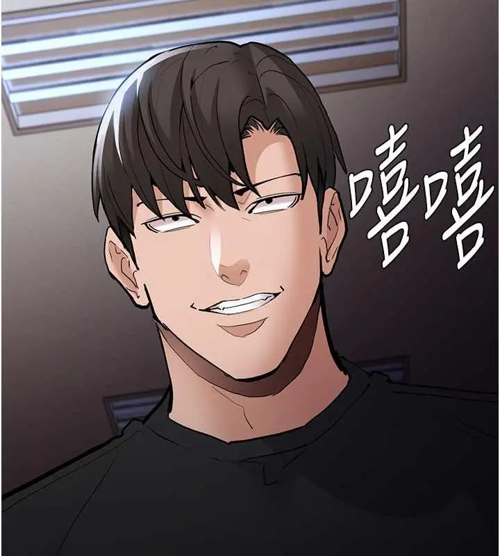 漫画《痴汉成瘾》第84话第37张图