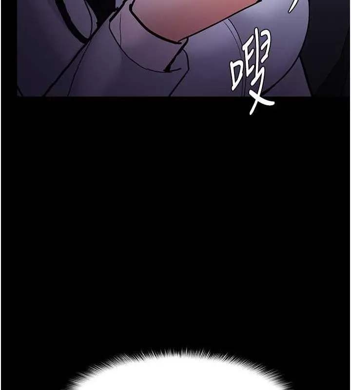 漫画《痴汉成瘾》第84话第4张图