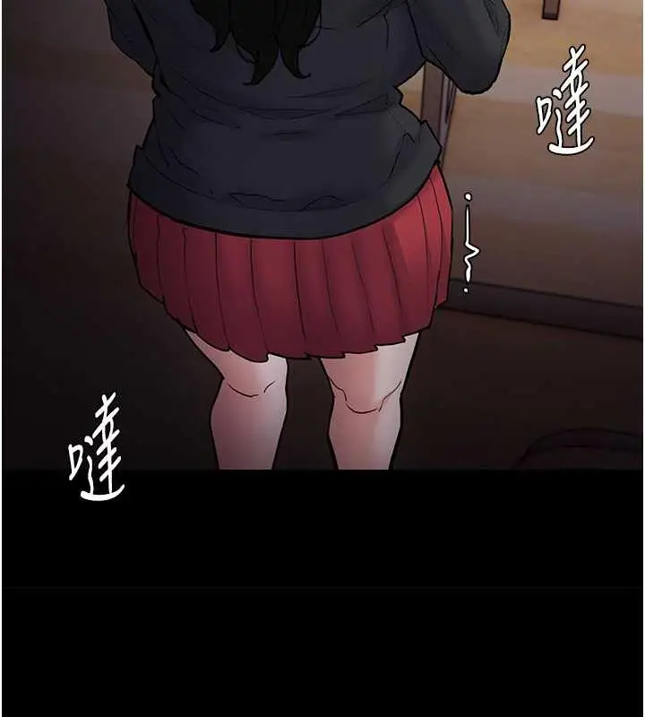 漫画《痴汉成瘾》第84话第43张图