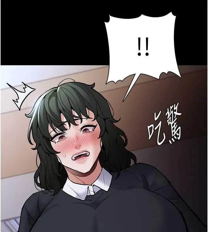 漫画《痴汉成瘾》第84话第44张图