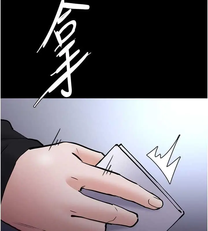 漫画《痴汉成瘾》第84话第46张图