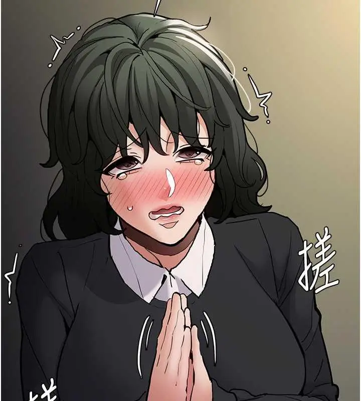 漫画《痴汉成瘾》第84话第53张图