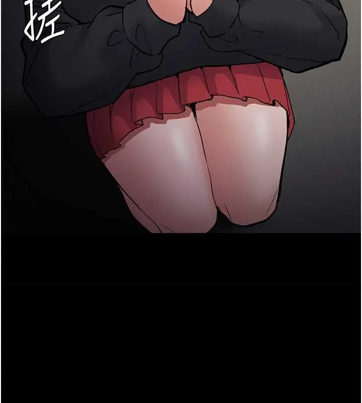漫画《痴汉成瘾》第84话第54张图