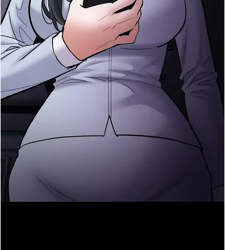 漫画《痴汉成瘾》第84话第6张图