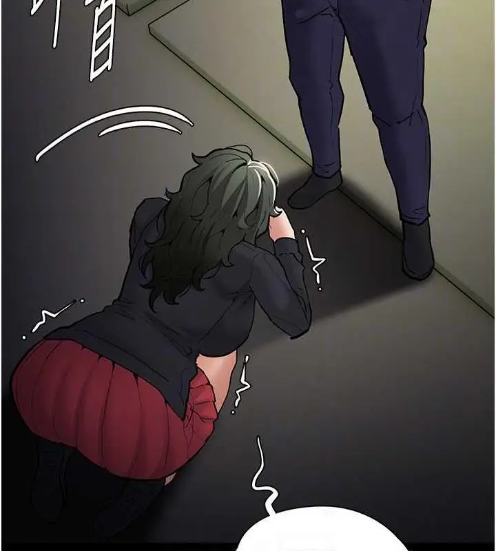 漫画《痴汉成瘾》第84话第63张图