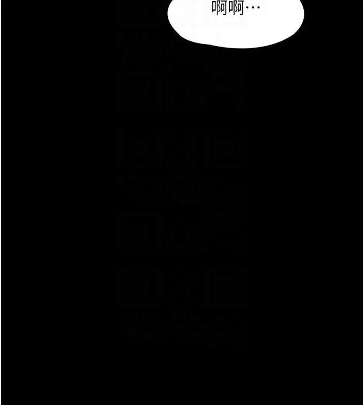 漫画《痴汉成瘾》第84话第64张图