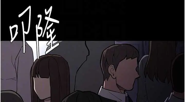 漫画《痴汉成瘾》第84话第76张图