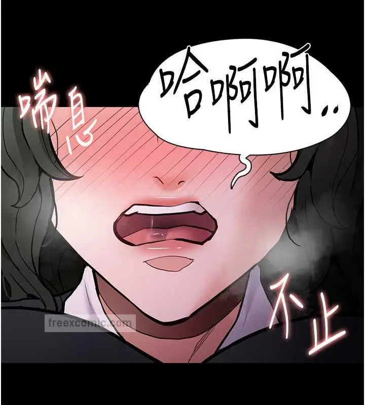 漫画《痴汉成瘾》第84话第80张图