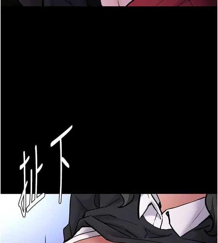 漫画《痴汉成瘾》第84话第83张图