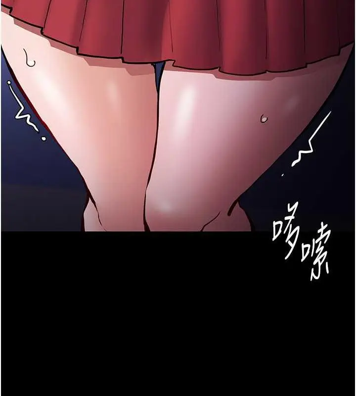 漫画《痴汉成瘾》第84话第94张图