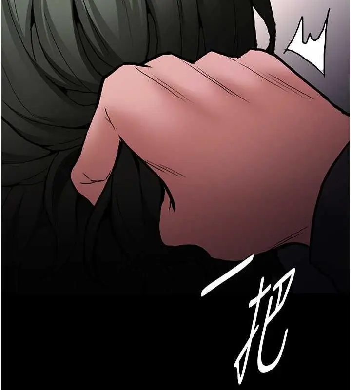 漫画《痴汉成瘾》第85话第102张图