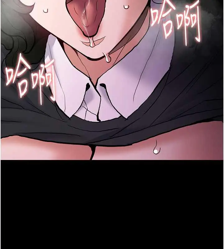 漫画《痴汉成瘾》第85话第124张图