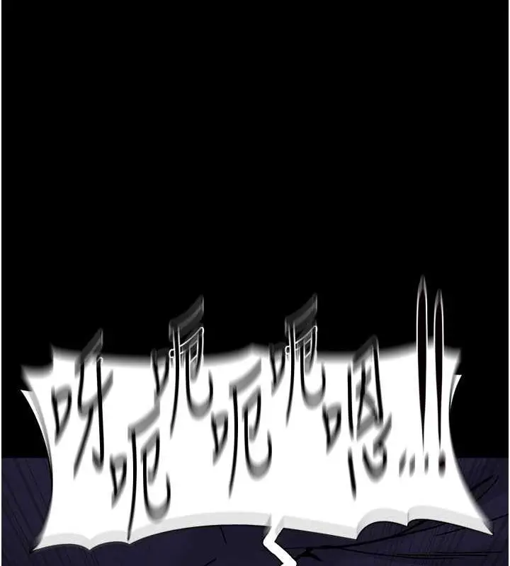 漫画《痴汉成瘾》第85话第125张图