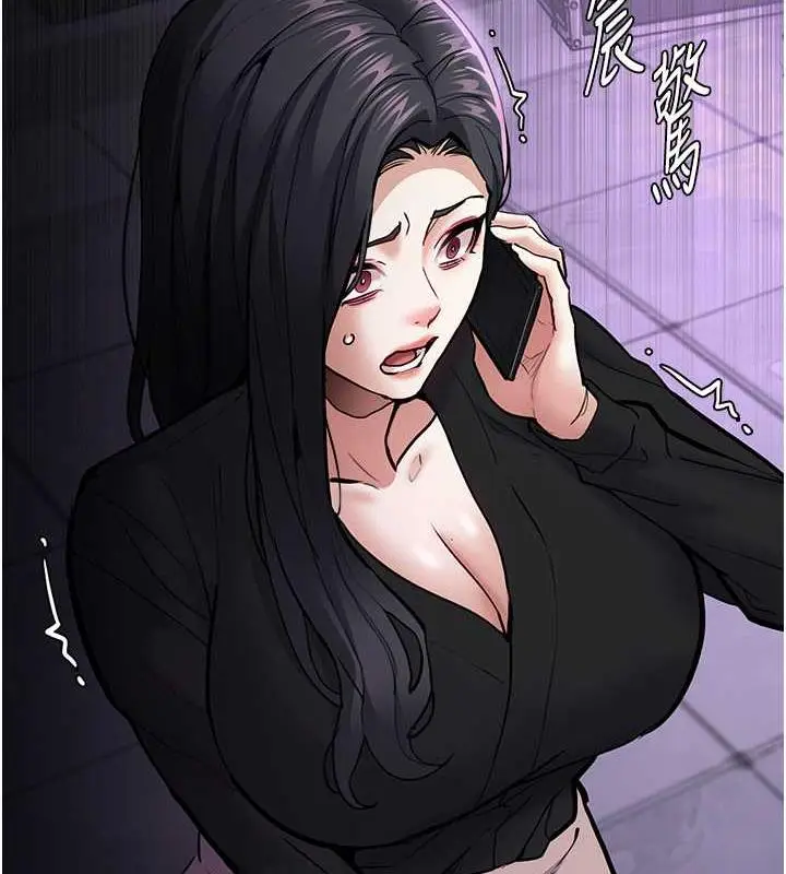 漫画《痴汉成瘾》第85话第137张图