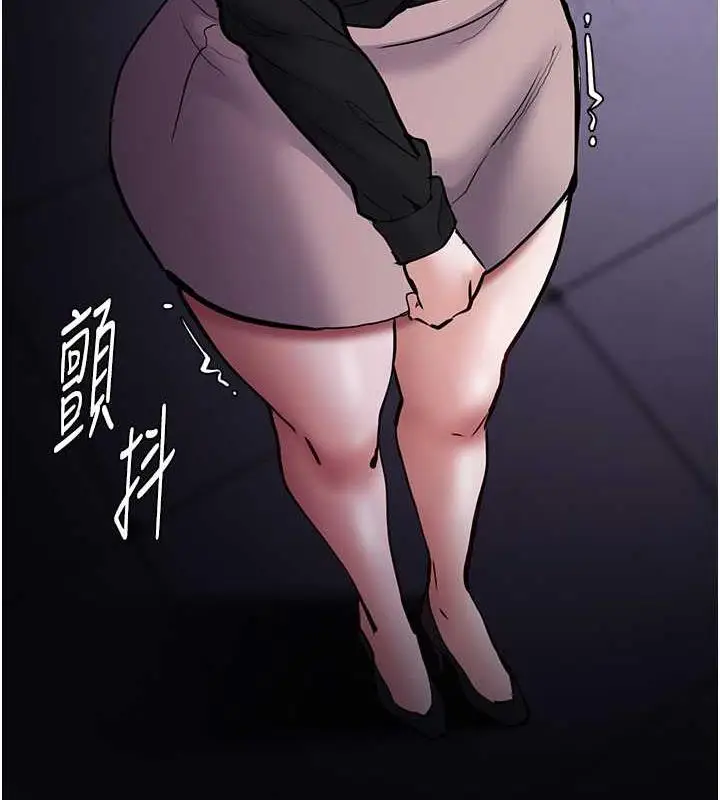 漫画《痴汉成瘾》第85话第138张图