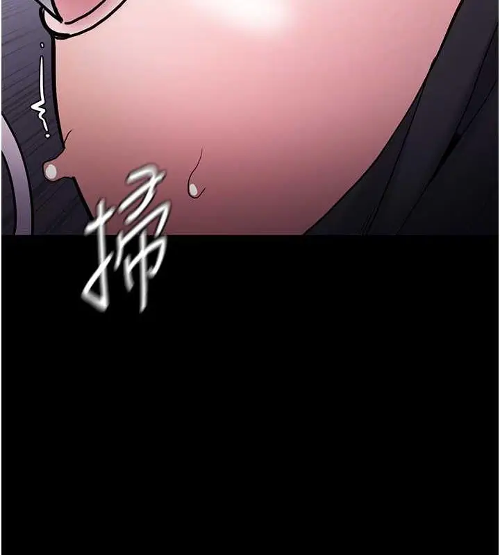 漫画《痴汉成瘾》第85话第21张图