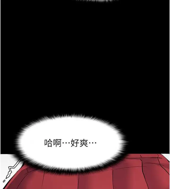 漫画《痴汉成瘾》第85话第24张图