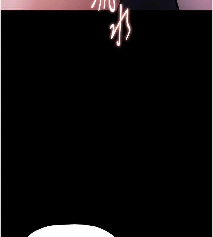 漫画《痴汉成瘾》第85话第26张图