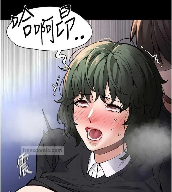 漫画《痴汉成瘾》第85话第40张图