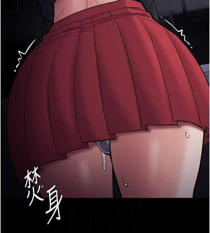 漫画《痴汉成瘾》第85话第45张图