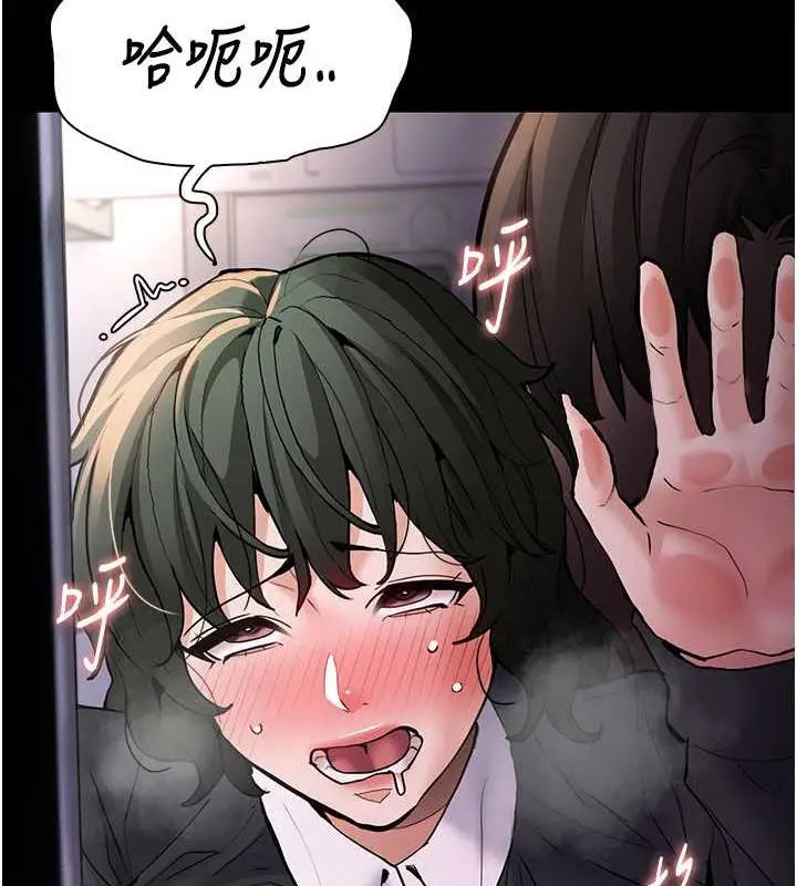 漫画《痴汉成瘾》第85话第51张图